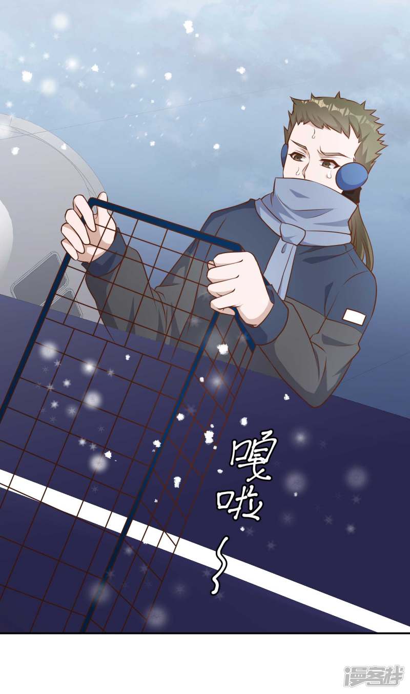 God Fisherman Chapter 29 Bahasa Indonesia